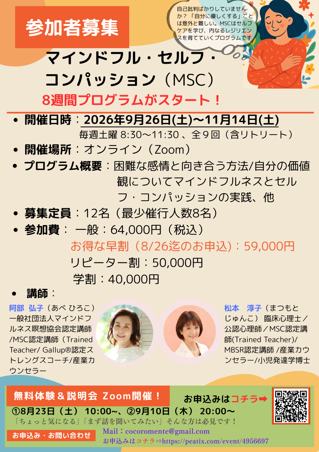 0544d4eceb09675b44416ad9d74620fc-1788879063.png